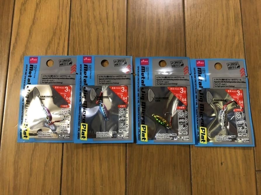 メバル　アジ　小物用　プラグ13個セット　バラ売りも可 メバル・アジ用プラグ(15個)詰め合わせ メバル・アジ用プラグ(15