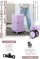 Amazon | [Yuweijie] スーツケース 1：9深型設計 片開き キャリー