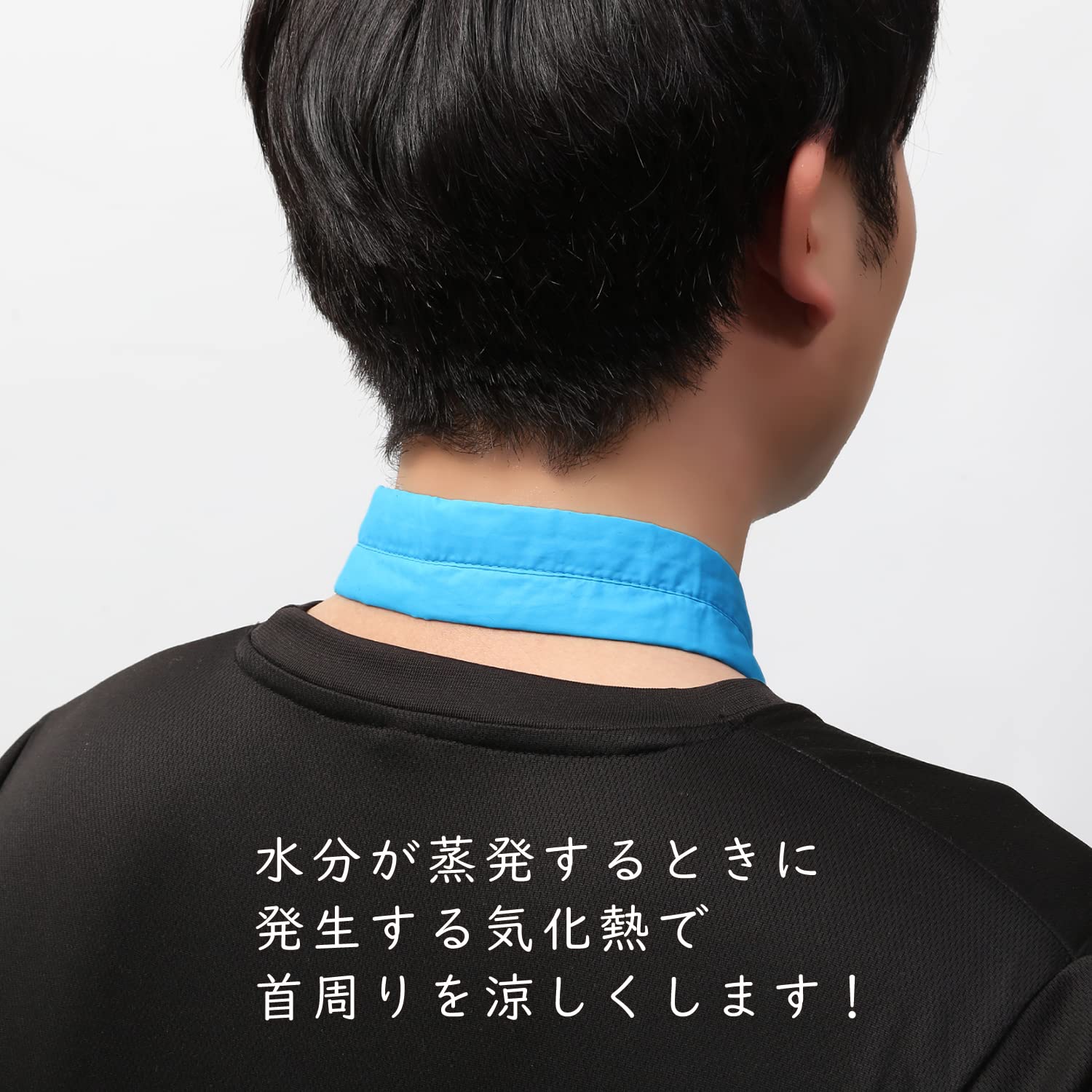 Amazon｜アストロ ネッククーラー ライトブルー 冷却タオル クール