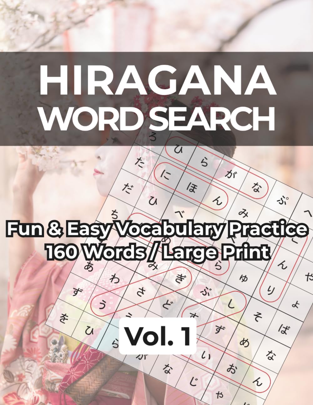 Japanese Word Search for Beginners: Learn Hiragana with 160 Basic Japanese Nouns: Large Print Puzzle Book