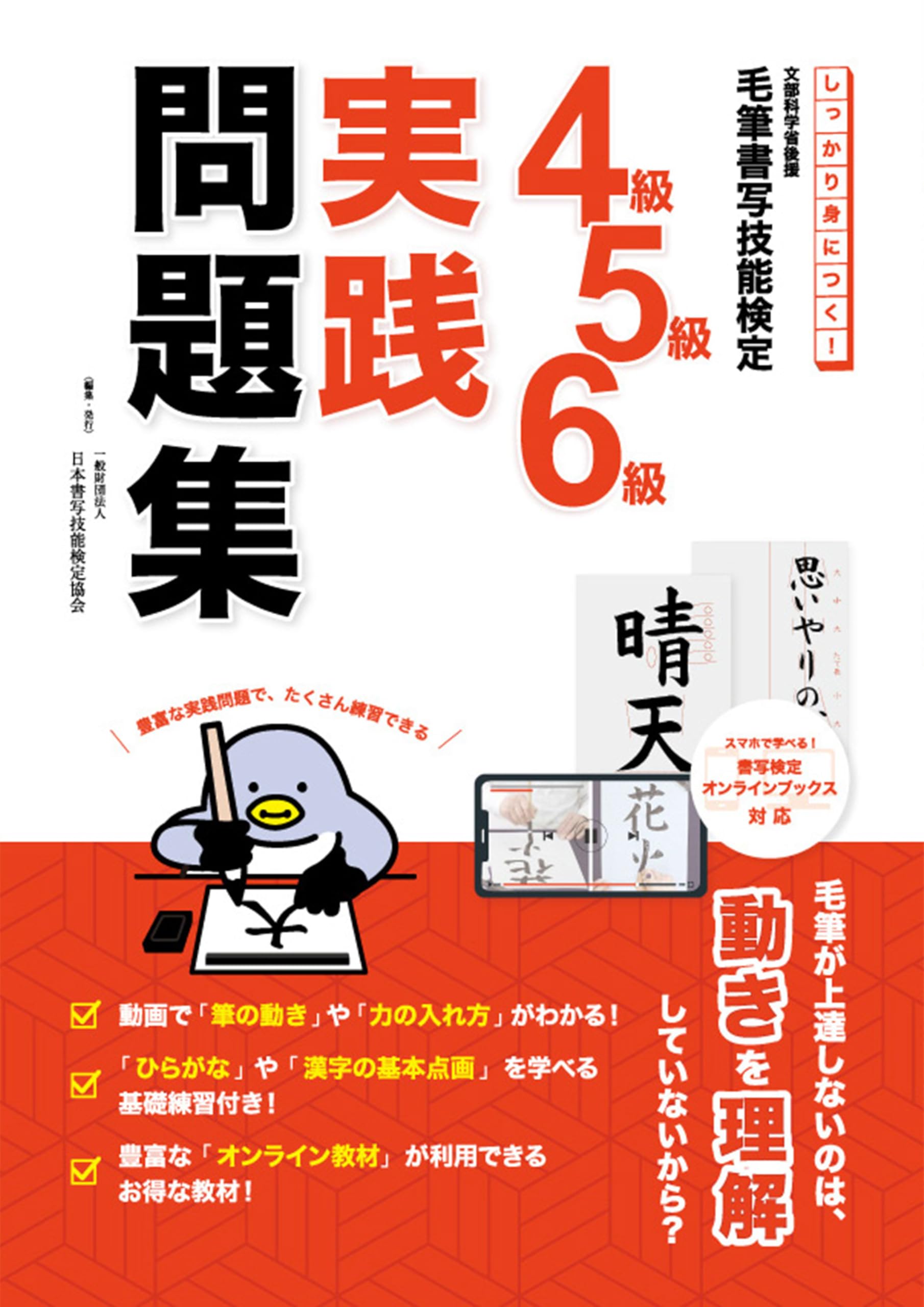石黒圭著】文章表現の技術 全5巻セット【絶版！貴重！】 よくわかる