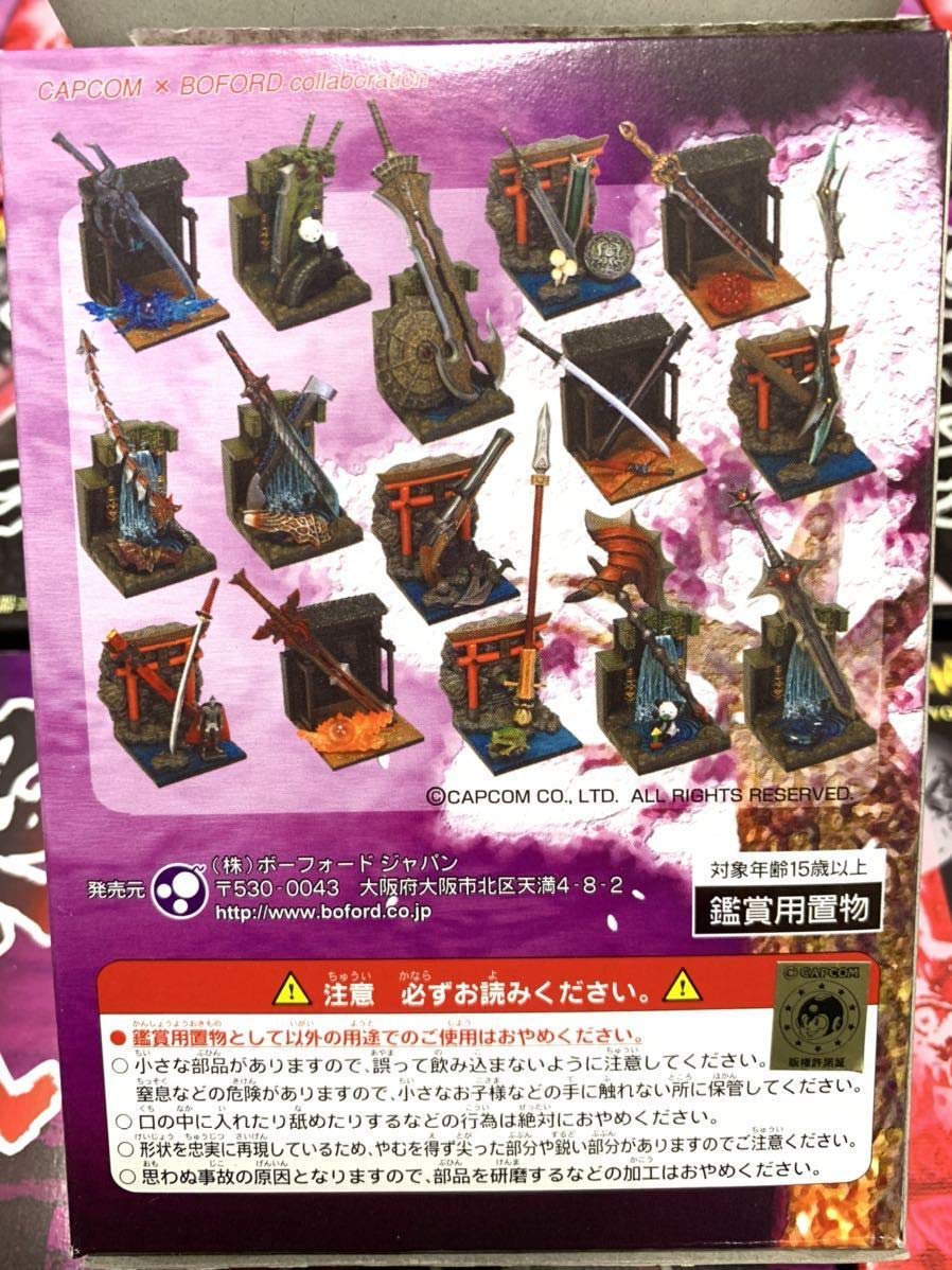 Amazon.co.jp: 《》鬼武者 アームズコレクション vol.1 15種類