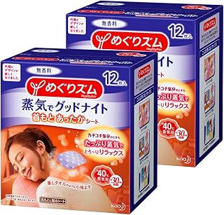 【まとめ買い】めぐりズム蒸気でグッドナイト 首もとあったかシート 12枚入×2