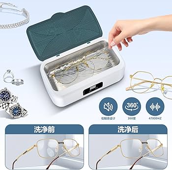 超音波洗浄機 メガネクリーナー メガネ洗浄機 小型超音波洗浄器 750ml Amazon.co.jp: 【Amazon.co.jp限定】超音波洗浄機 メガネクリーナー