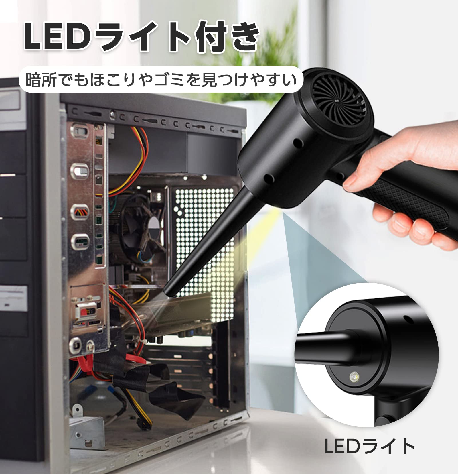 エアダスター 電動 3段階風量調整 LEDライト TYPE-C急速充電 Amazon | ZenCT エアダスター 電動 6000mAh 3段階風量調整 TYPE-C対応