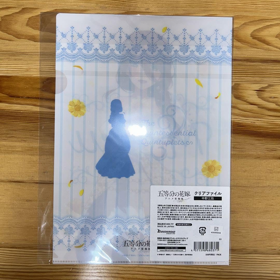 Amazon.co.jp: 五等分の花嫁 中野三玖 クリアファイル アニメ原画展