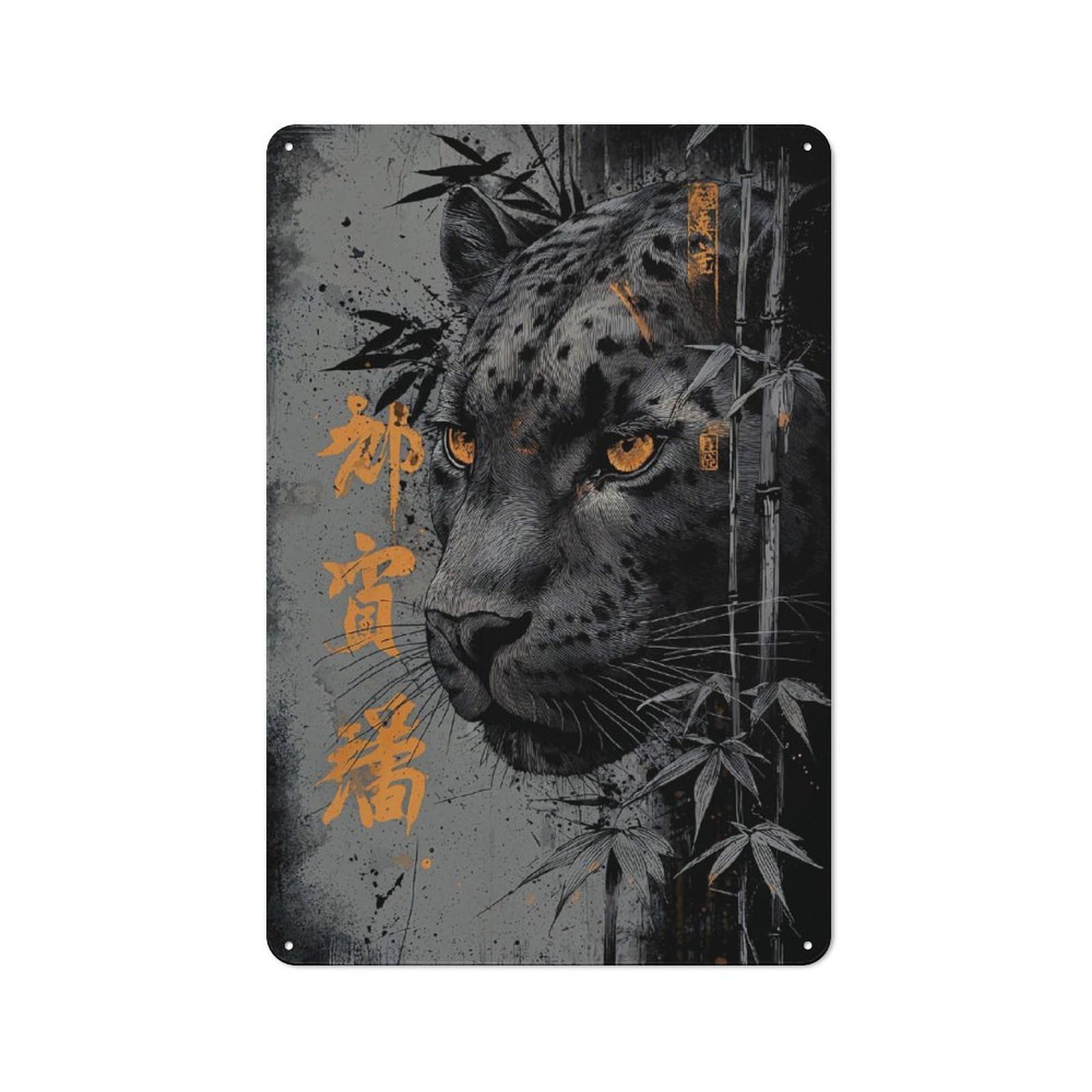 Junmoney Style-5 Bistro Style Bistro Metal Sign 30X20cm Featuring Jaguar With Bamboo And Asian Text, Shop Wall Decor For Takeaway, Bar, Kitchen Or Counter Area