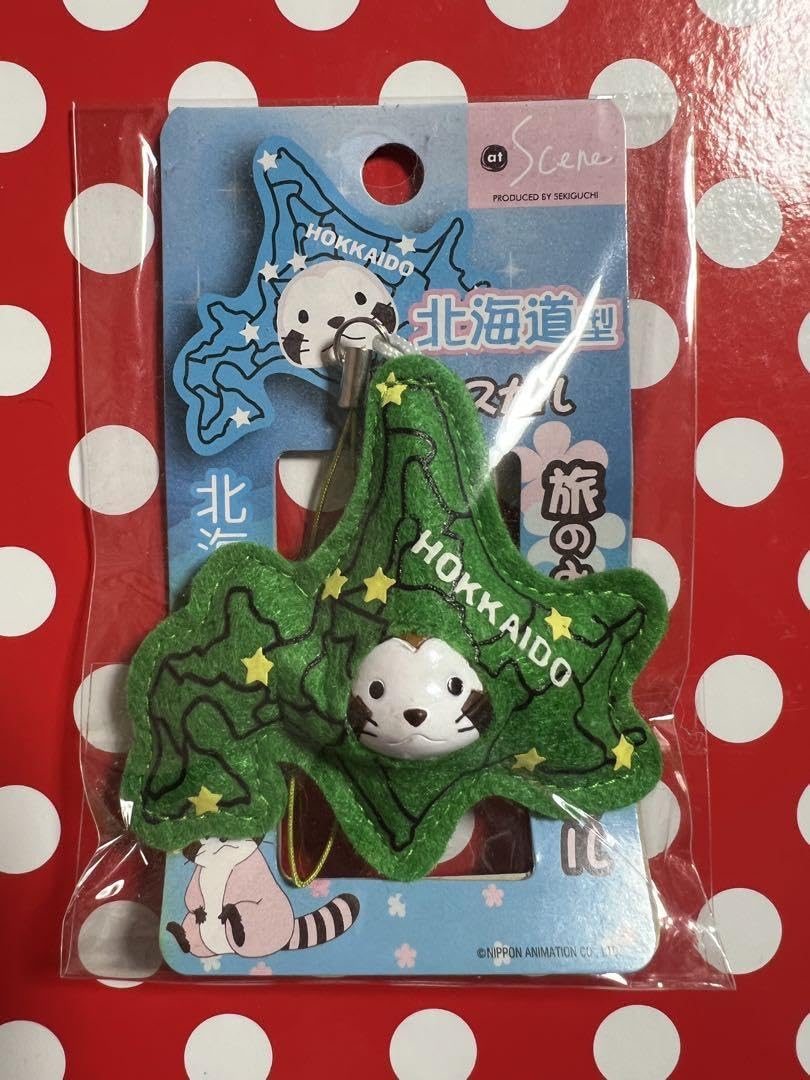 Amazon.co.jp: あらいぐまラスカルご当地ストラップ北海道型 : Toys
