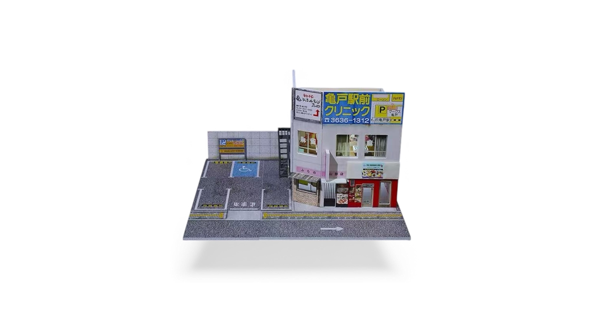 Amazon.co.jp: MoreArt 1/64【日本の商業ビル】 ジオラマ 駐車場