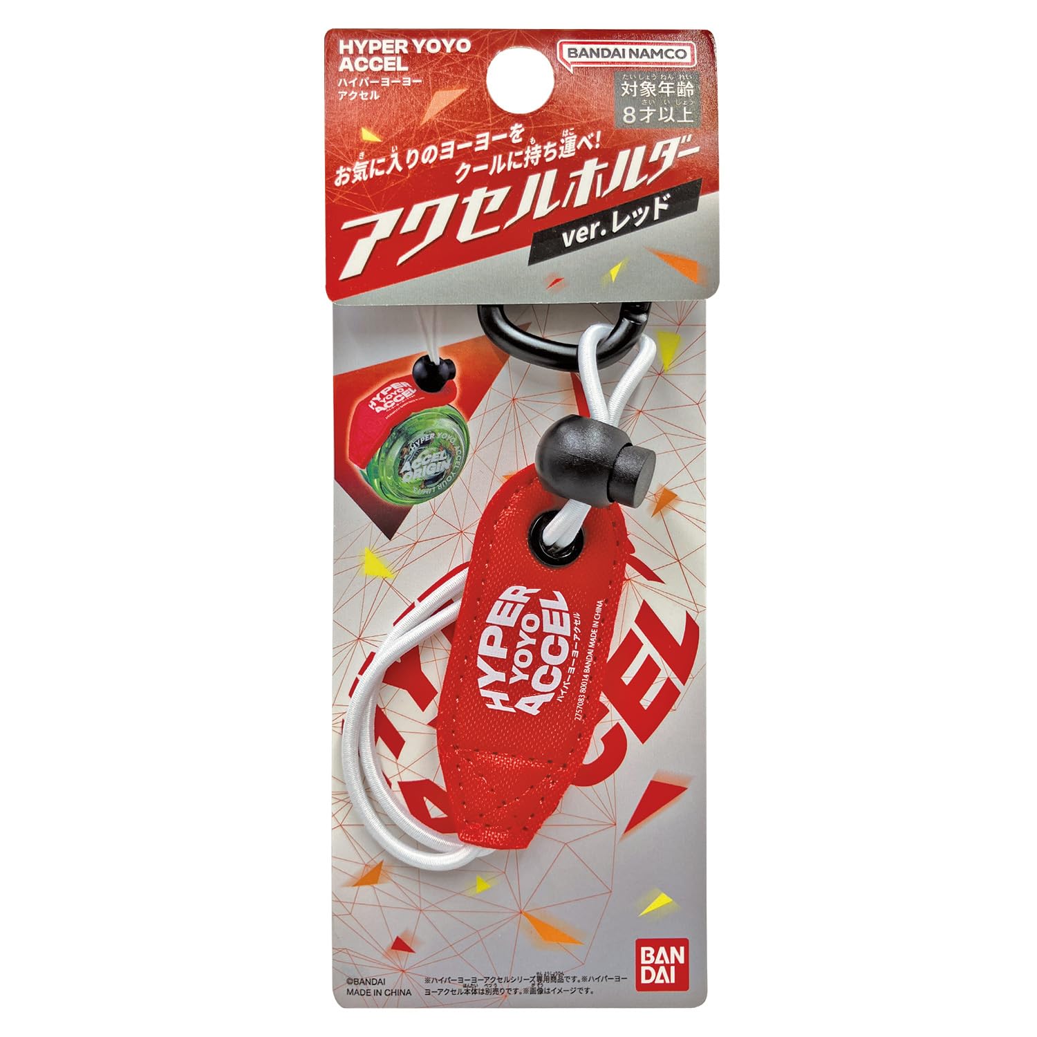 Amazon | [バンダイ(BANDAI)] ハイパーヨーヨーアクセル