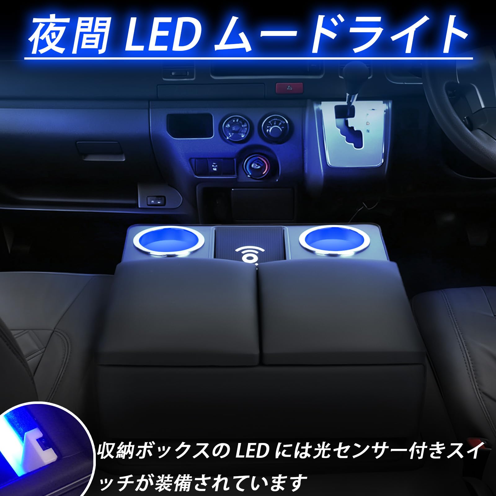 Amazon | ハイエース コンソールボックス 200シリーズDX センター 