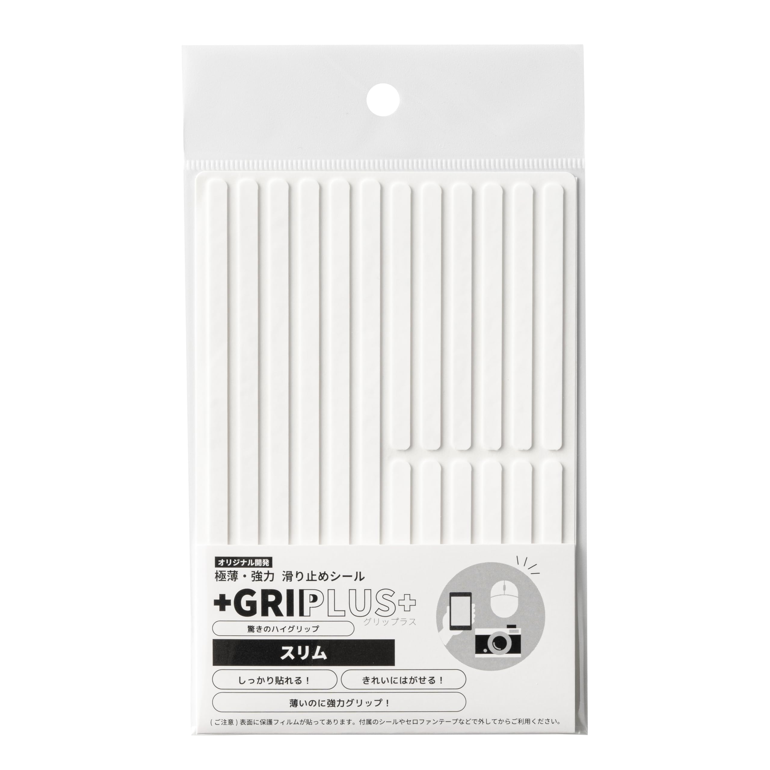 Amazon.co.jp: GRIPLUS（グリップラス） 極薄・強力 滑り止めシール