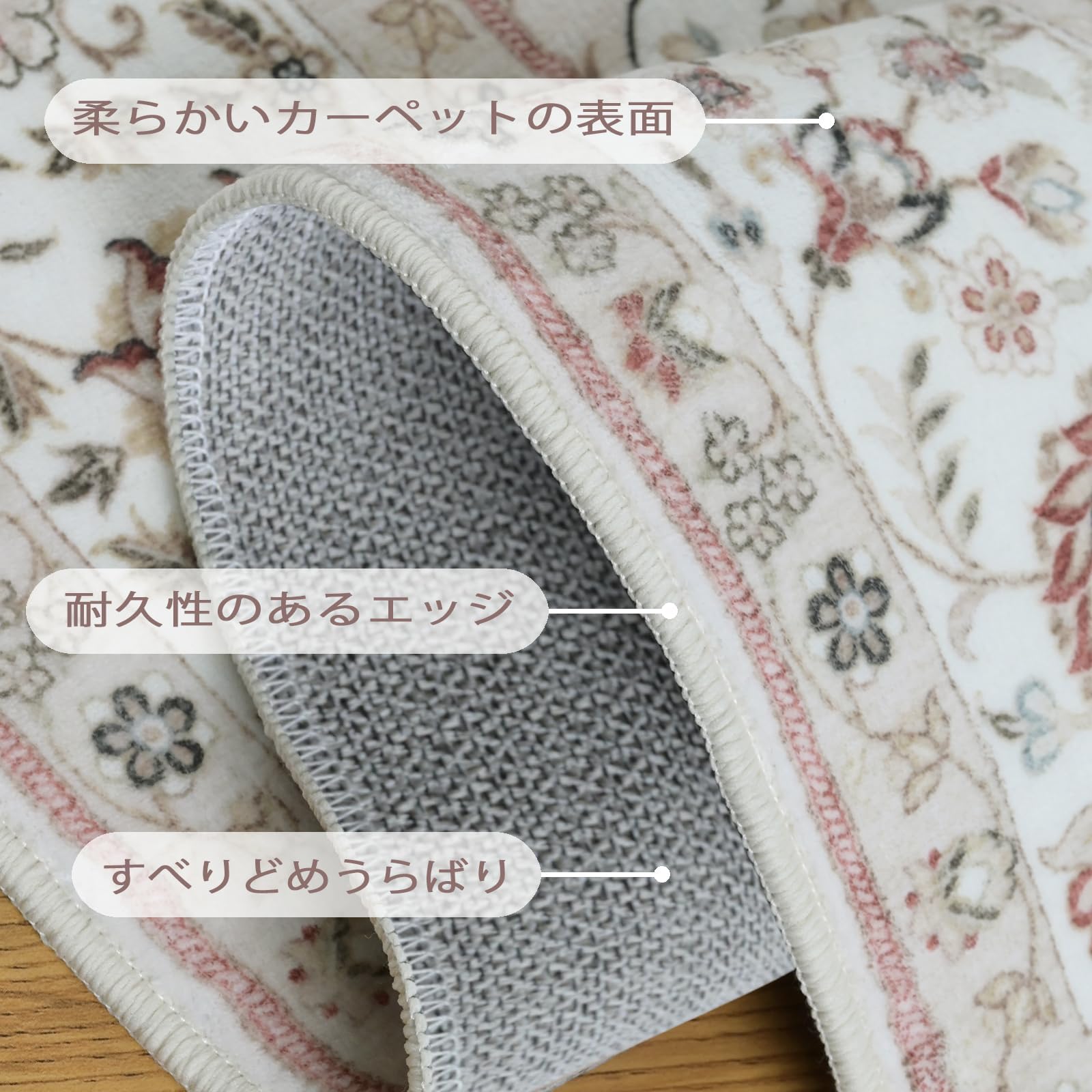 Amazon | FORTSEA 洗える ラグマット 200×250cm 3畳 ペルシャ風 花柄