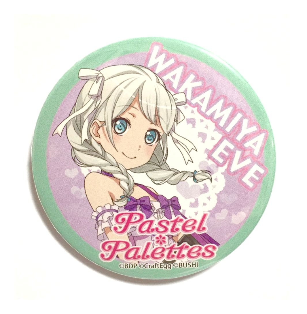 Amazon.co.jp: BanG Dream! バンドリ！ feat.ガールズバンドパーティ