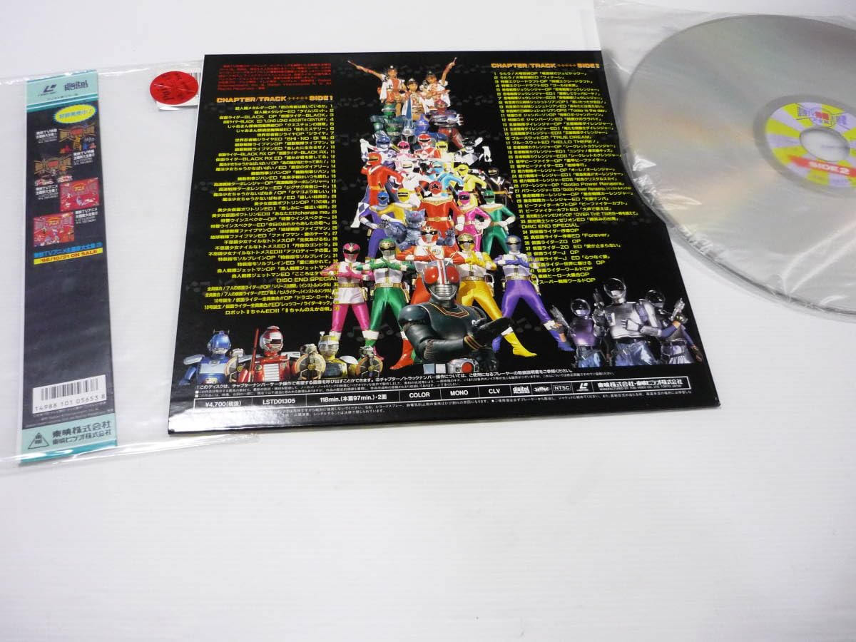 6. コンドールマン VOL.1～3完全セット東映 特撮 レーザーディスク LD 6. コンドールマン VOL.1～3完全セット東映 特撮 レーザーディスク LD