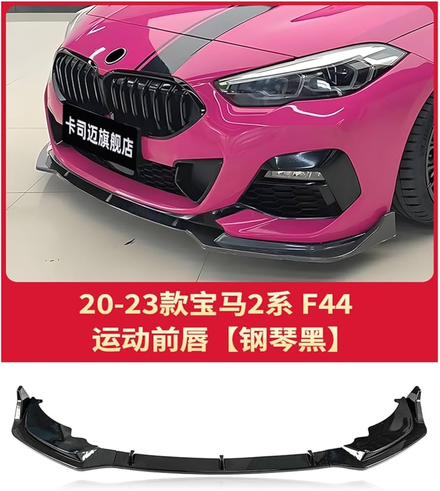つかさ BMW 2 シリーズ F44 2019～ フロントバンパー リインホース