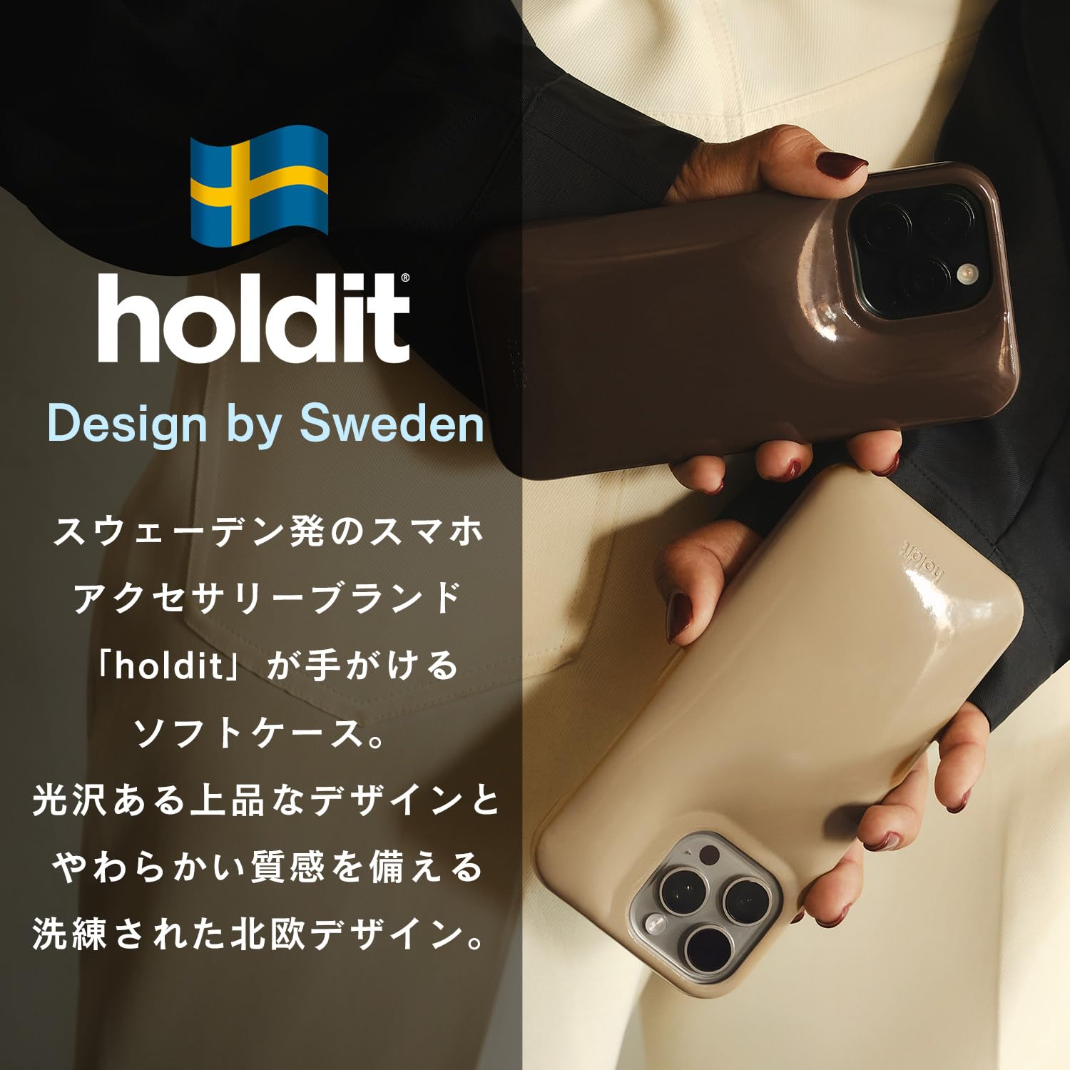 Amazon.co.jp: Holdit スマホケース (iPhone 16 ベージュ) スマホ