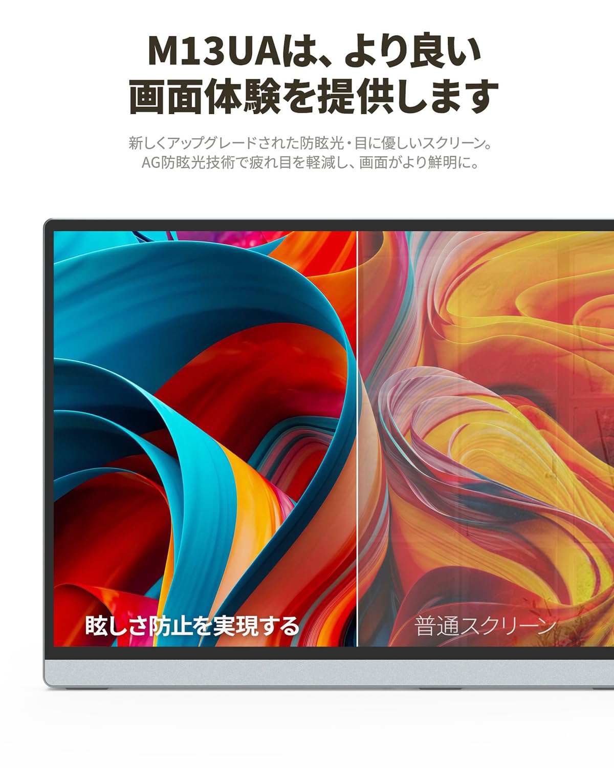 Amazon.co.jp: Miuniu モバイルモニター 4K 13.4インチ モニター