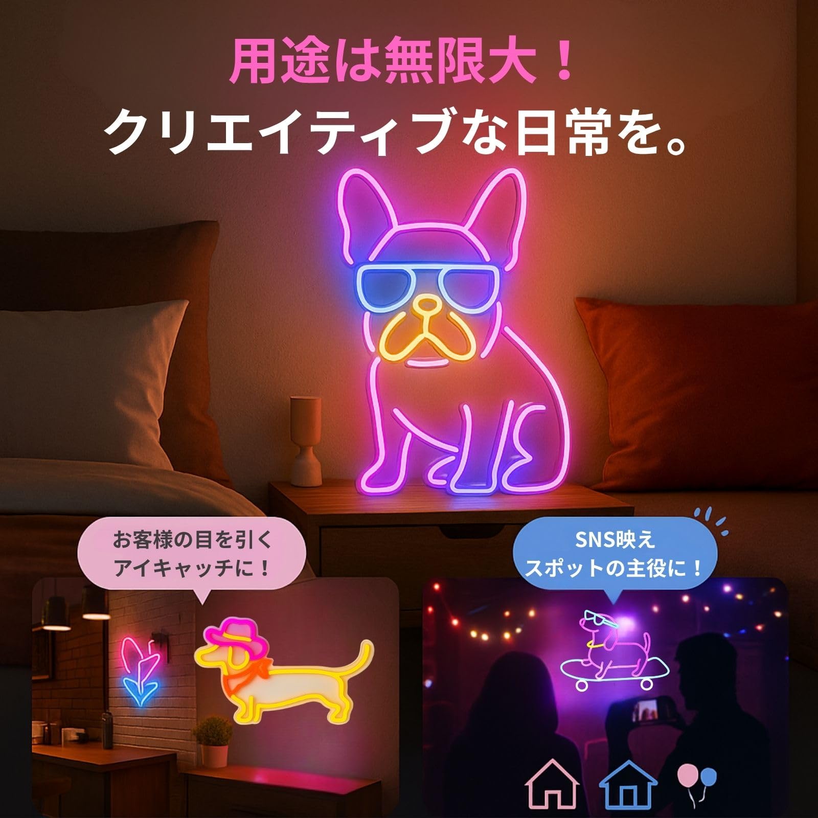ネオンライト LED 犬 インテリア 照明 ドッグ 装飾 かわいい Amazon.co.jp: LED ネオンライト 犬 ダックス フレンチブルドッグ 看板