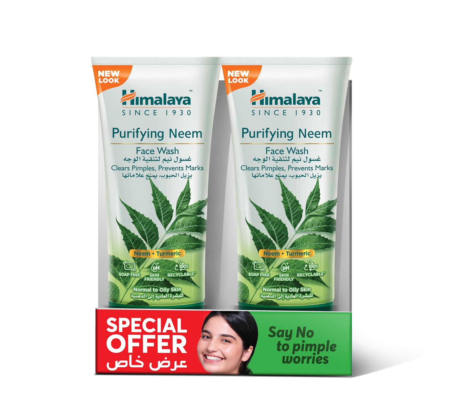 HimalayaPurifying Neem Face Wash 2X150ml - Helps Fight Pimples & Prevent Marks, Reduces Breakouts, Ideal for Oily & Combination Skin