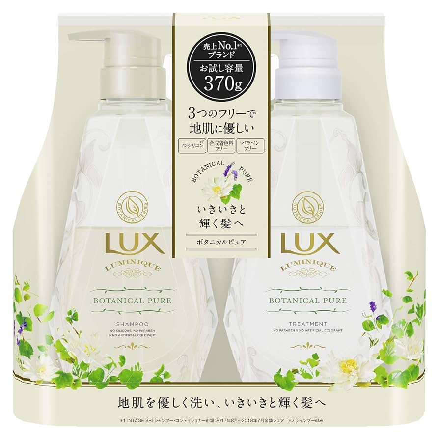 ラックスボタニカル　8Ｐセット Amazon | シャンプー&トリートメント ラックス ルミニーク