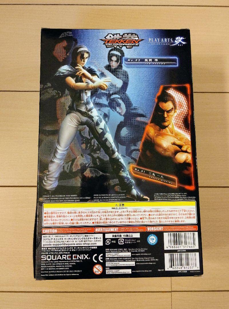 Amazon.co.jp: PLAY ARTS 改 風間準 鉄拳タッグトーナメント2 : おもちゃ