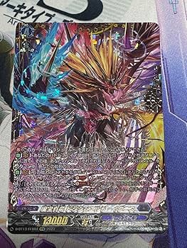 ドラジュエルド　デッキパーツ　ドラジュエルドイグニス FFR Amazon.co.jp: ヴァンガード 魔宝真竜 ドラジュエルド・イグニス