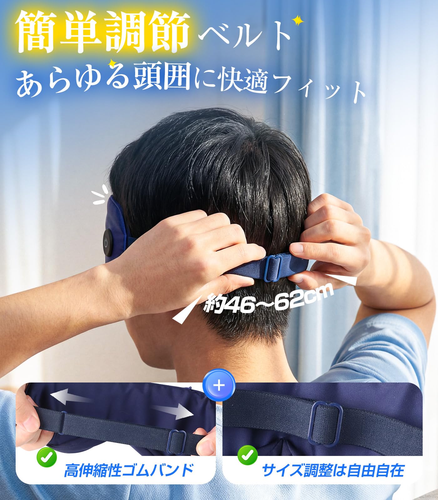 Amazon.co.jp: ホットアイマスク 充電式【3段階温度調節 瞬時温熱 軽量