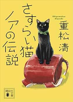 黒猫様 御専用 縦横幅 on X: 