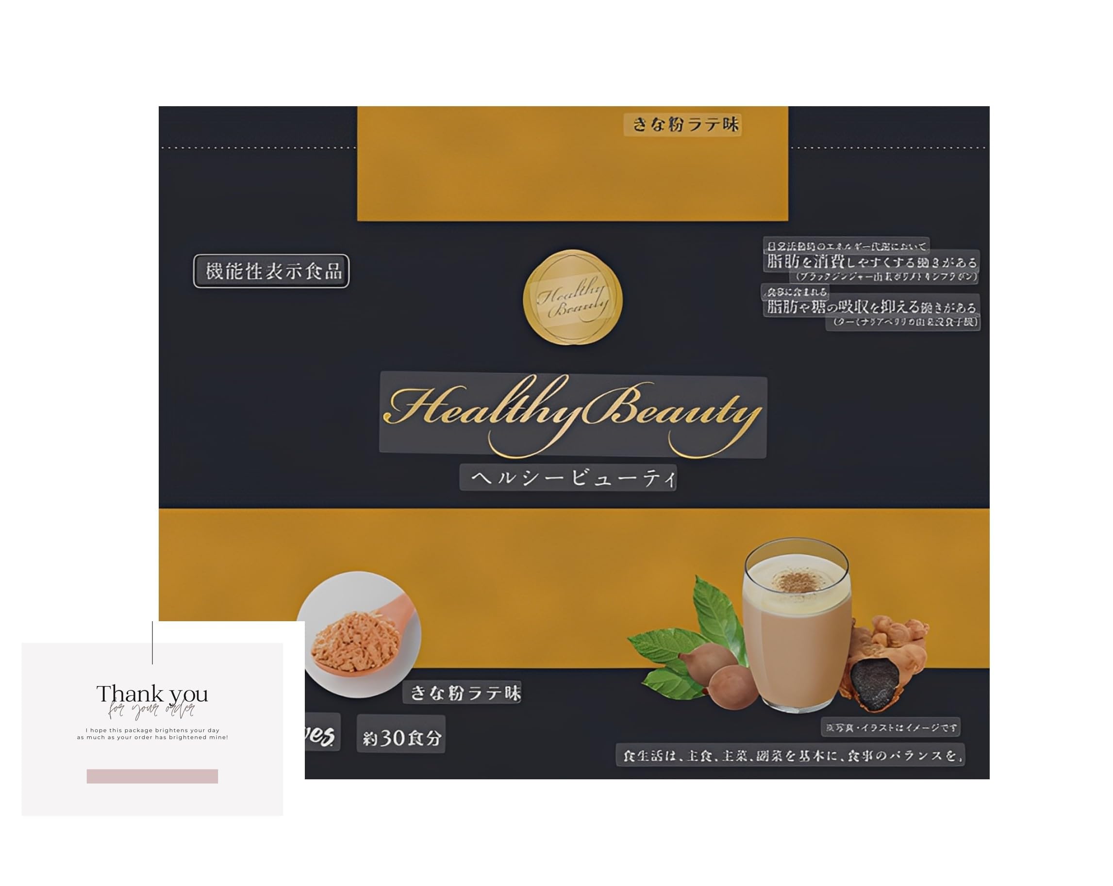 Amazon | カーブス プロテイン Healthy Beauty ヘルシービューティ