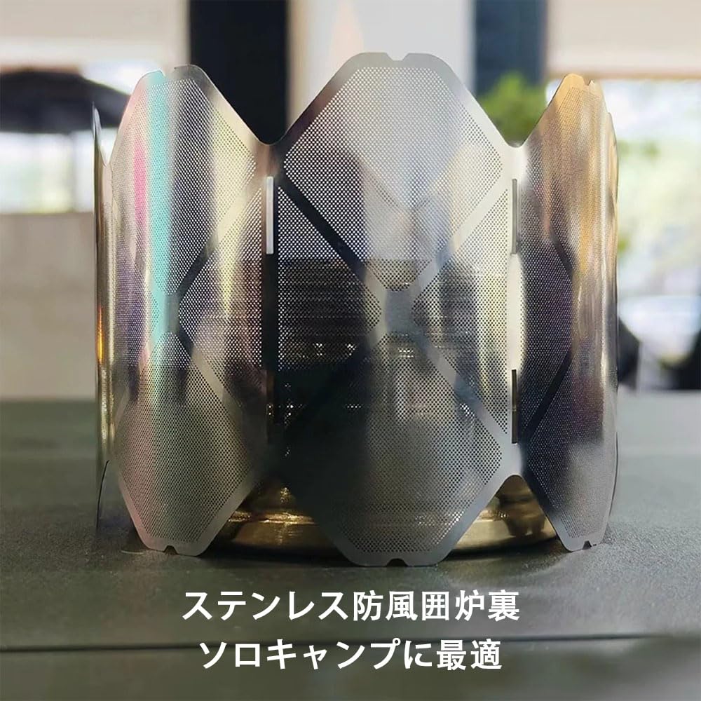 F.D Stove アルコールストーブ + 燃料ブロック+防風メッシュ TMR