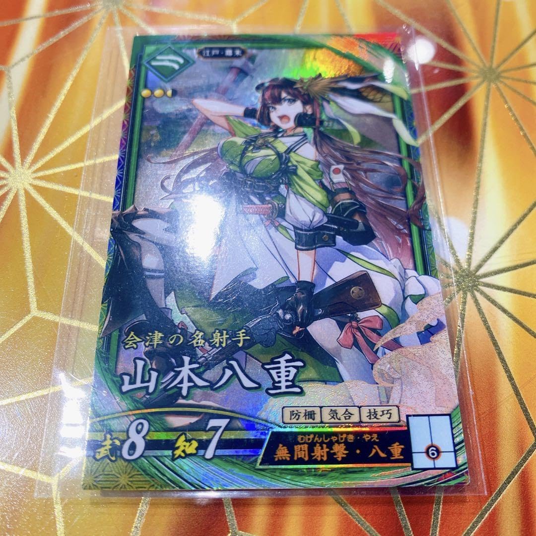 英傑大戦 刻銘武将 山本八重 Amazon.co.jp: 山本八重 絆 英傑