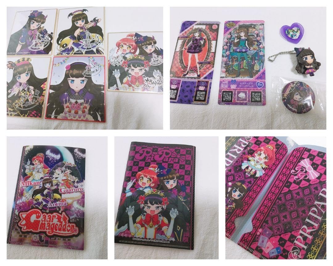 Amazon.co.jp: プリパラ 黒須あろま グッズセット : おもちゃ