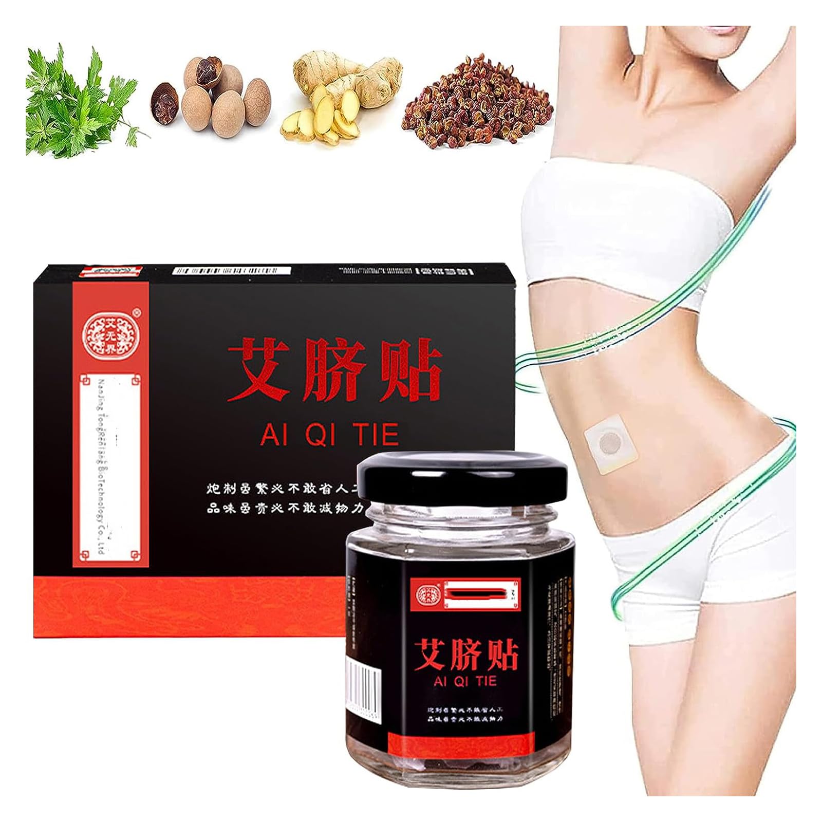 Nanjing Tongrentang Traditional Chinese Medicine Medicine Pill+Belly Button Patch, Mugwort Belly Patch, Navel Wormwood Sticker, Natural Wormwood Essence Pills (1box)