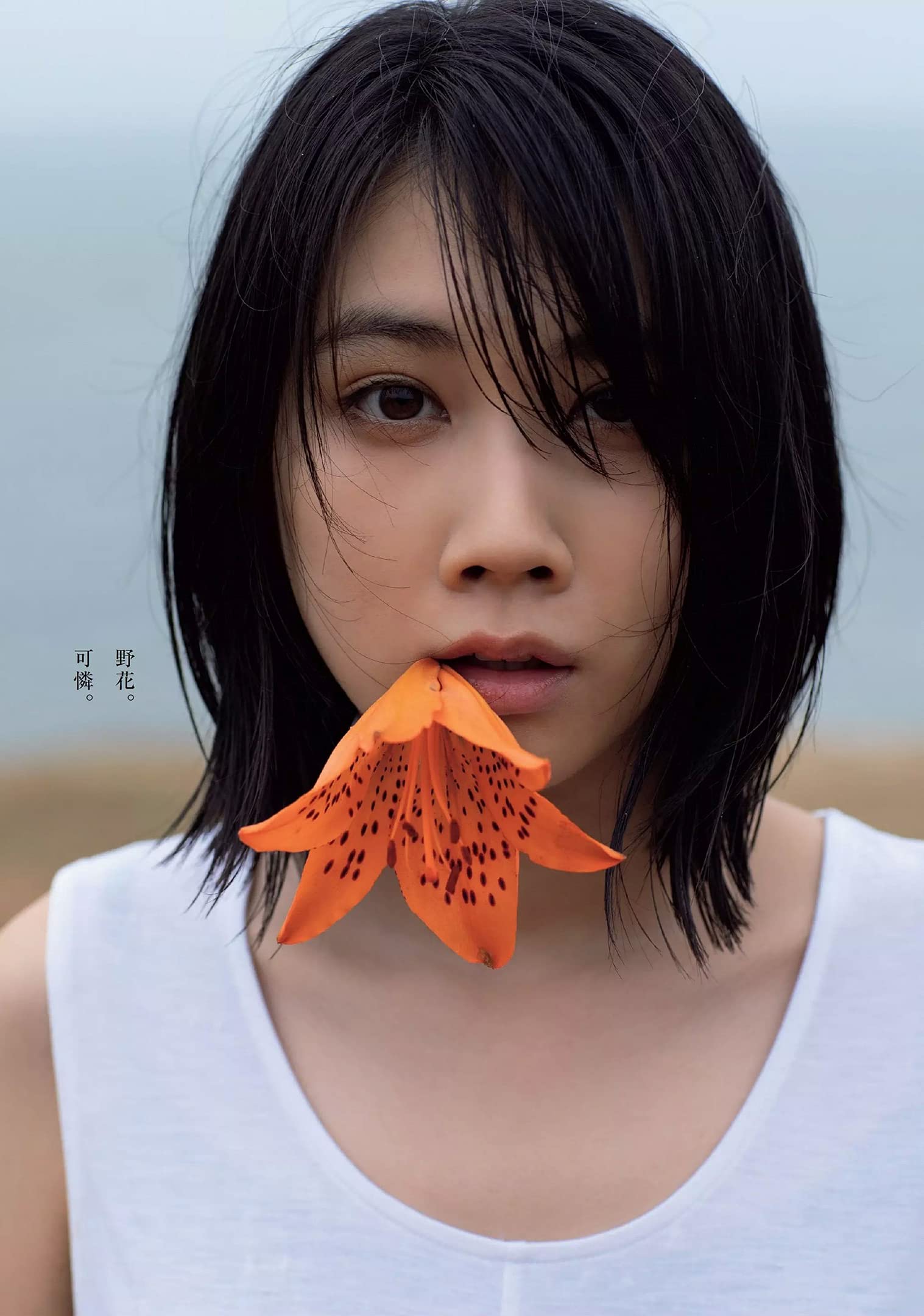 【希少品】松本穂香さん 直筆サイン＆メッセージ入りminiフォト2セット【本物】 Amazon.co.jp: 松本穂香_6 女優 Lサイズ写真10枚 : ホーム＆キッチン