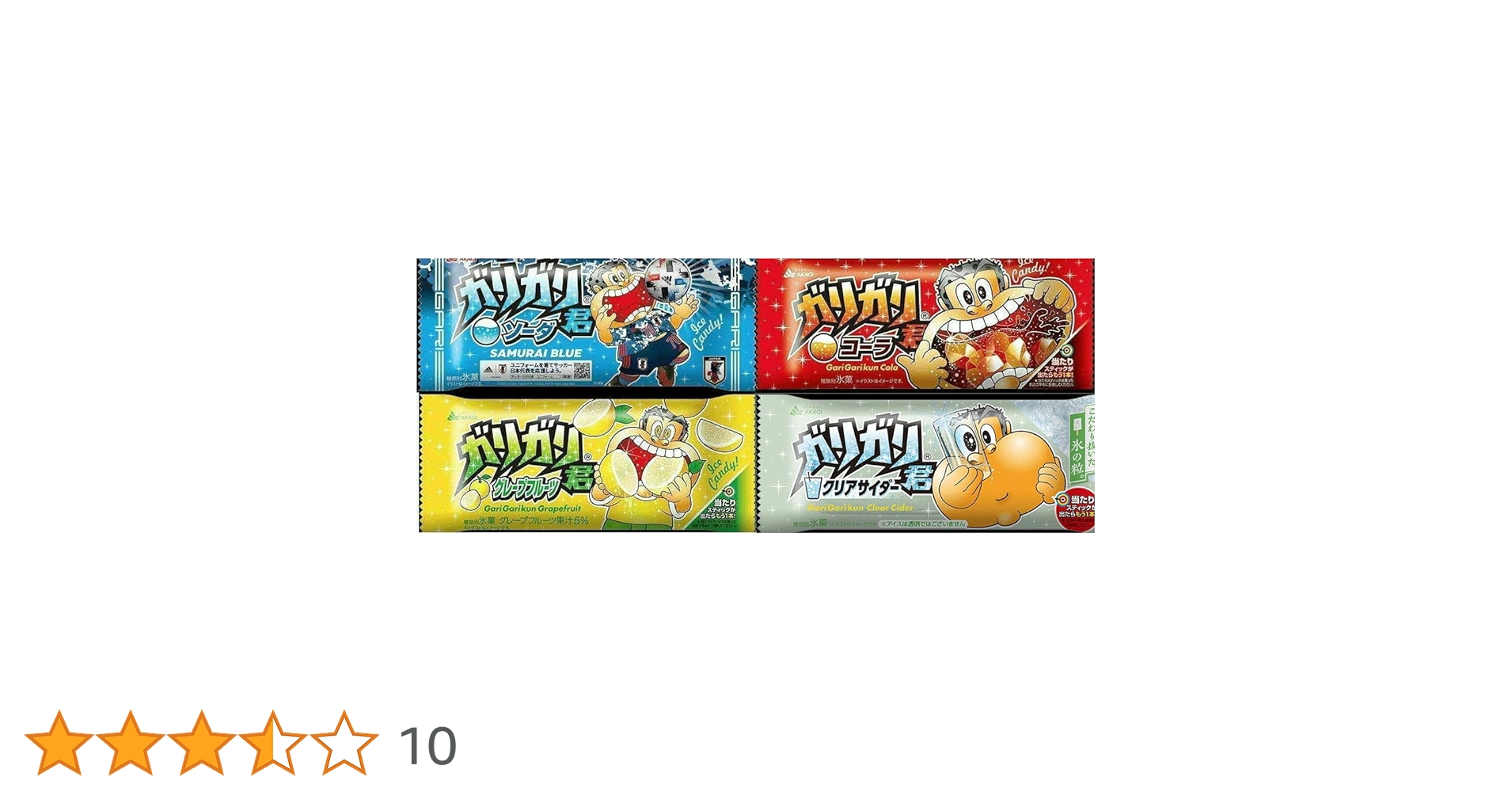 Amazon.co.jp: 赤城乳業 アイスバー(ガリガリ君) 計13本 お届け