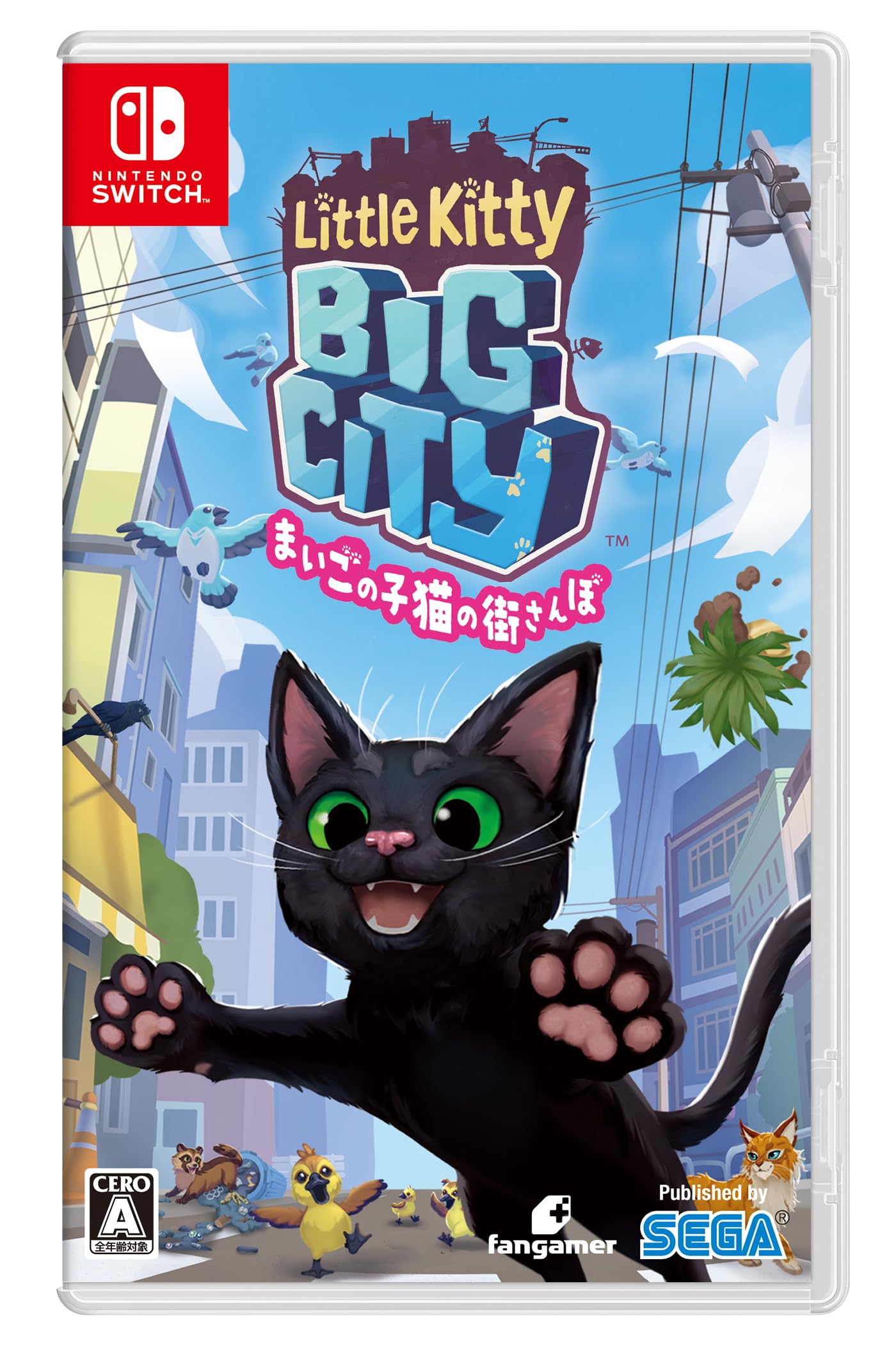 Amazon.co.jp: リトルキティ・ビッグシティ -まいごの子猫の街さんぽ