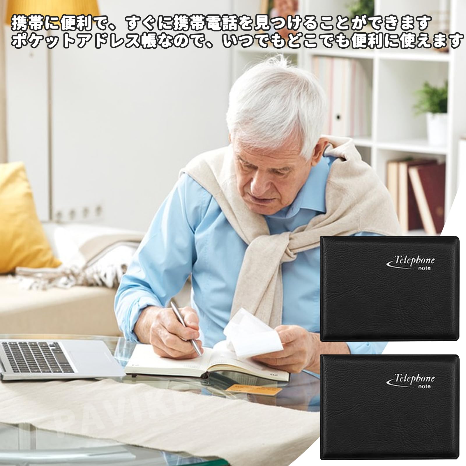 Amazon.co.jp: PAVIKE ミニ電話ブック【2個】電話帳ミニ アドレス帳