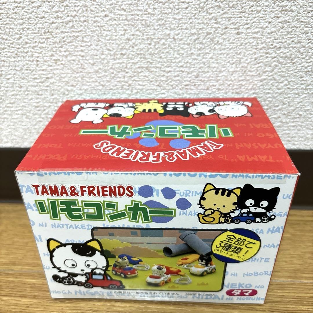 Amazon.co.jp: タマ&フレンズ リモコンカー うちのタマ知りませ