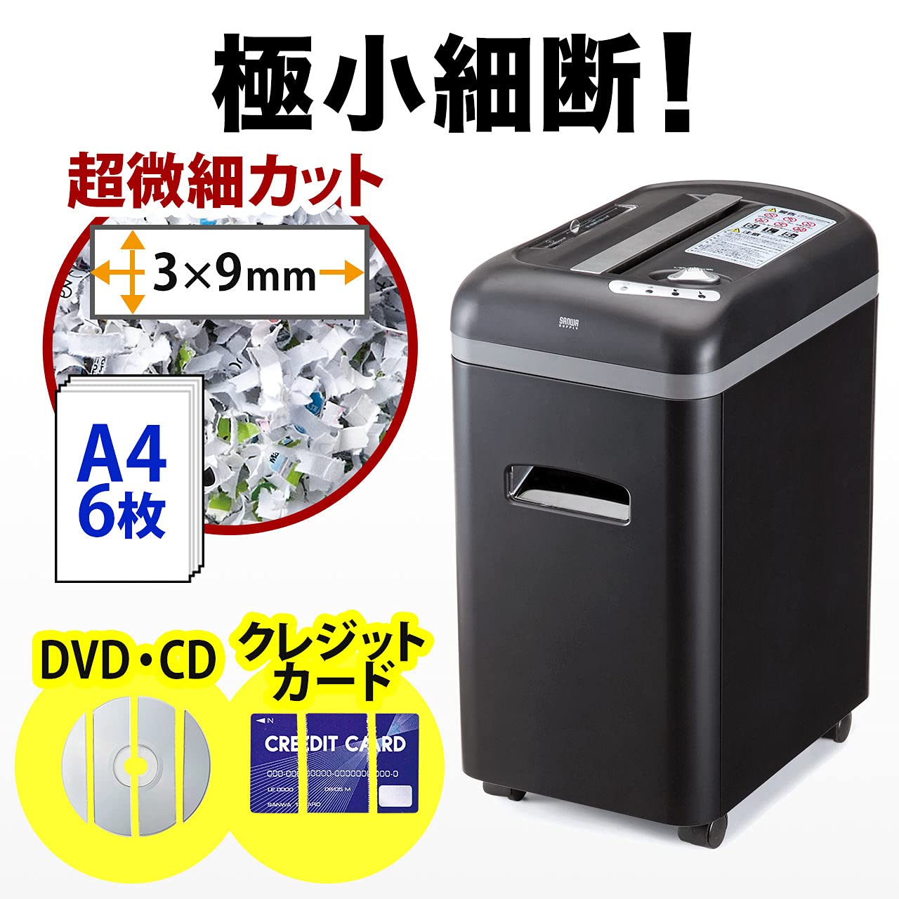 Amazon | イーサプライ 業務 用 電動シュレッダー マイクロクロス
