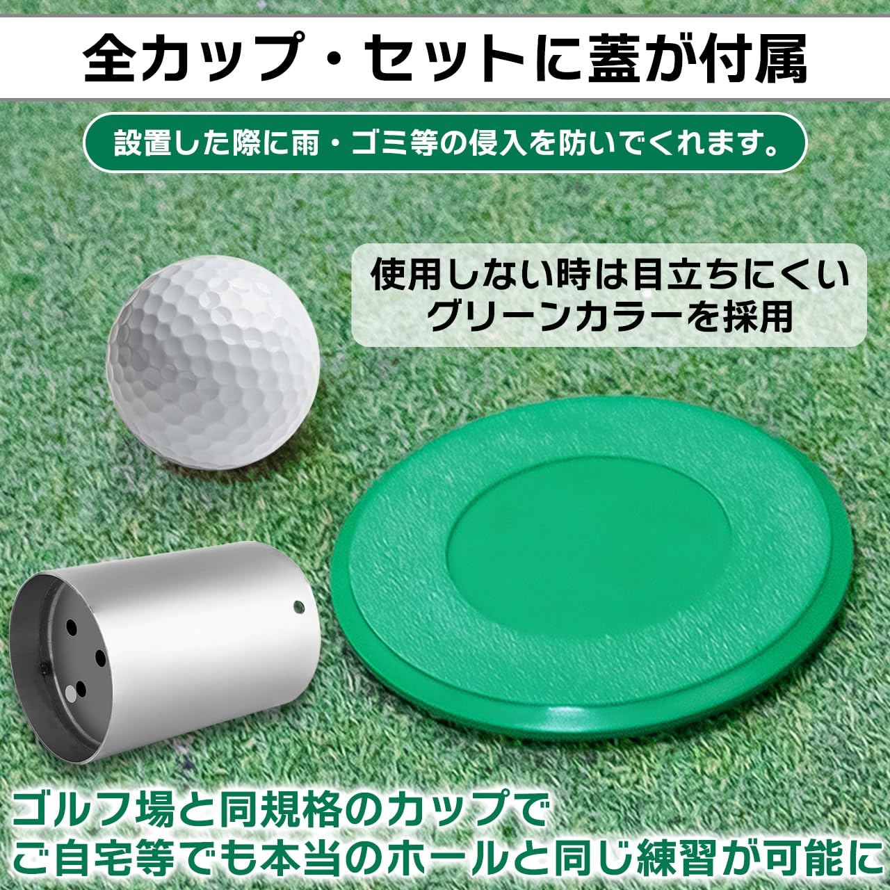 ゴルフ グリーンホールカップ ステンレス製 2個セット Amazon | 蓋付き ゴルフカップ グリーン ホールカップ ステンレス製 1