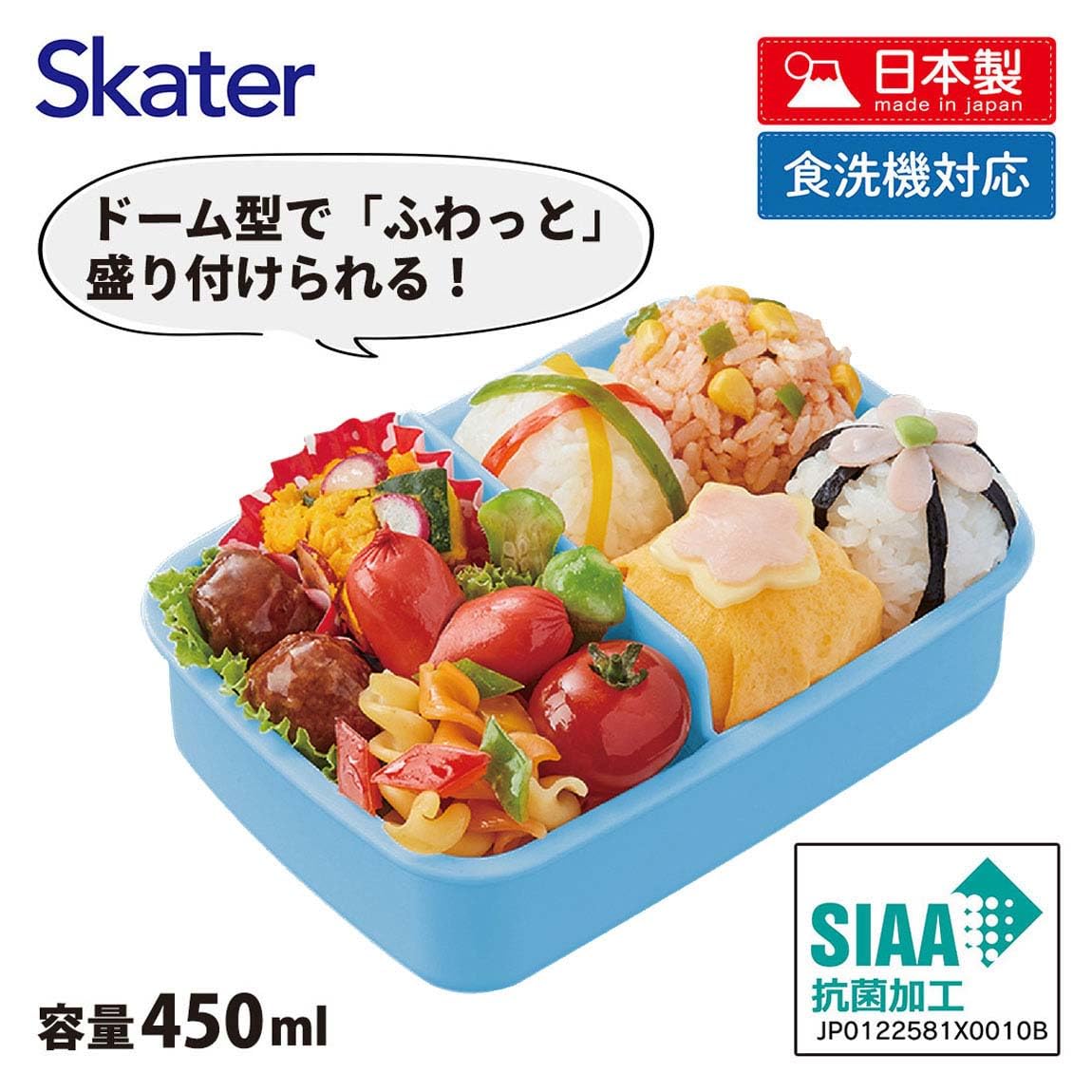 Amazon｜スケーター(Skater) 子供用 抗菌 お弁当箱 ふわっと盛れる