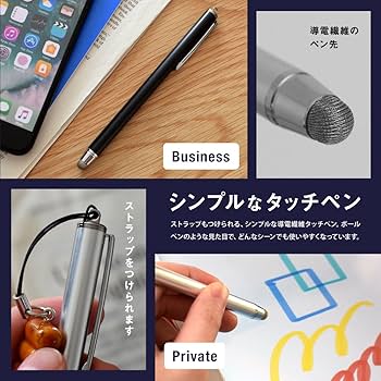 Amazon | オウルテック タッチペン 導電繊維タイプ iPhone