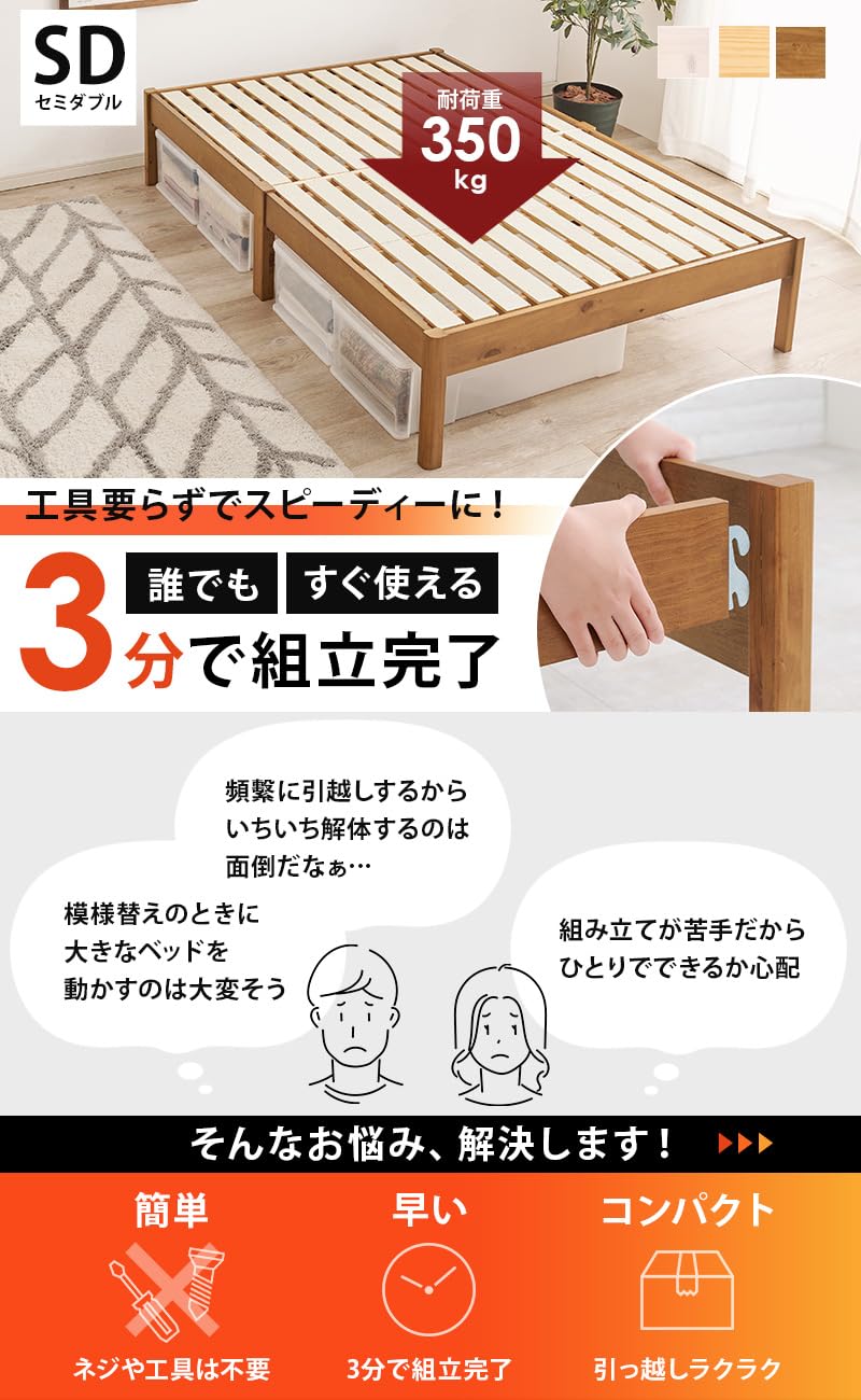 Amazon｜萩原 ベッド すのこベッド ベッドフレーム 【組立”3分”ベッド  