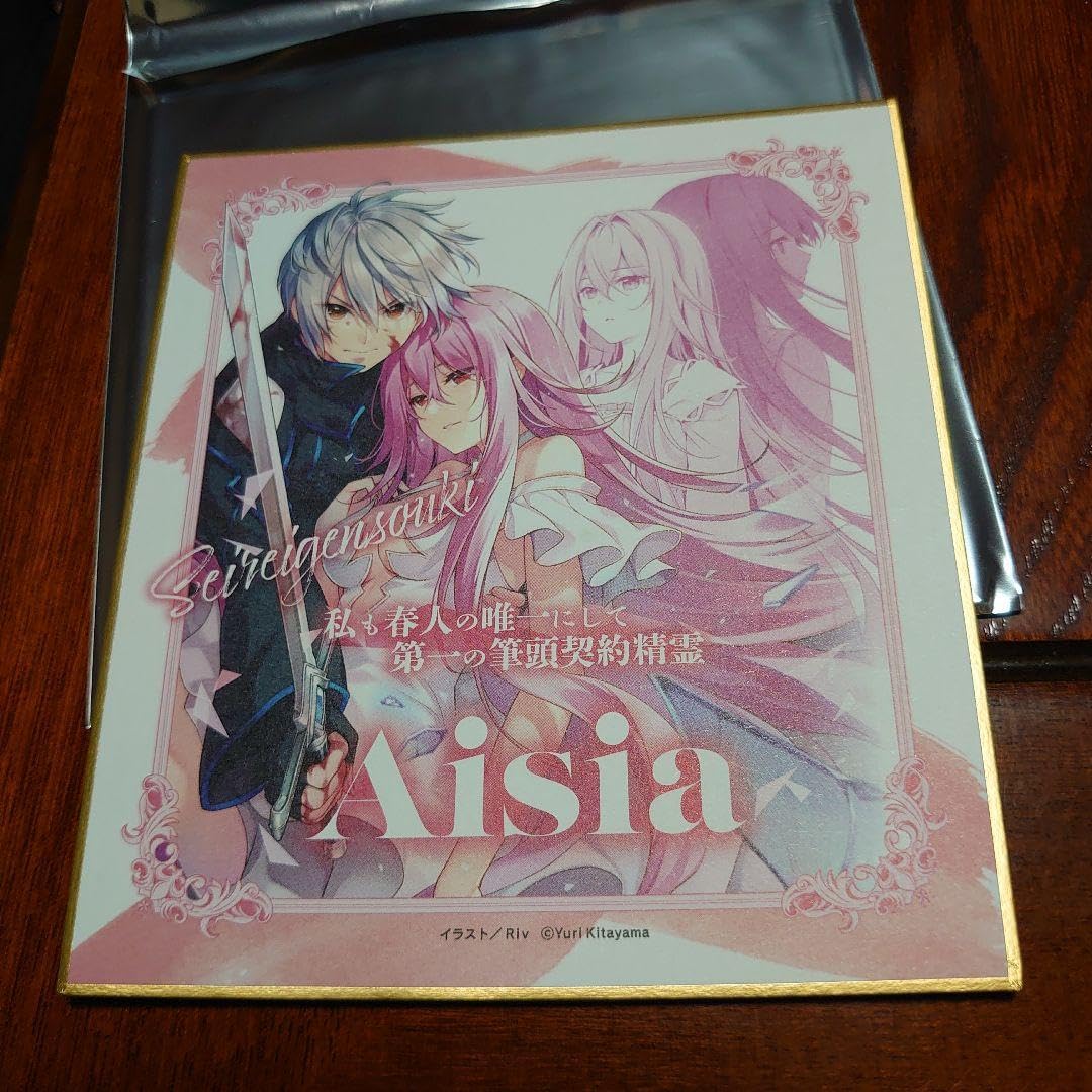 精霊幻想記 ミニ色紙 ホルダー付き 精霊幻想記 ミニ色紙 ホルダー付き