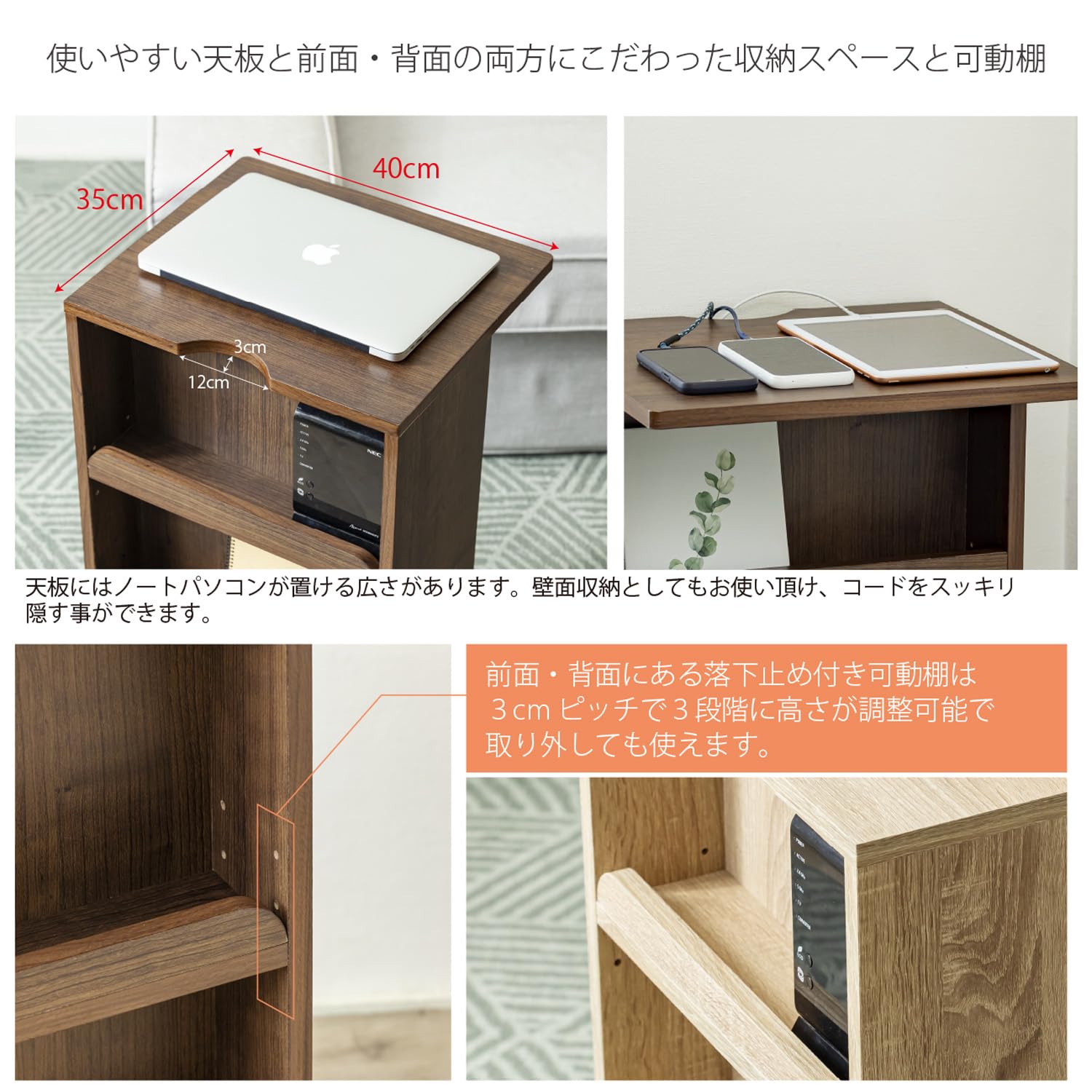 SUN・HARVEST 両面収納付きサイドテーブル LT-223 NA Amazon｜SUN・HARVEST 両面収納付きサイドテーブル LT-223 NA [並行