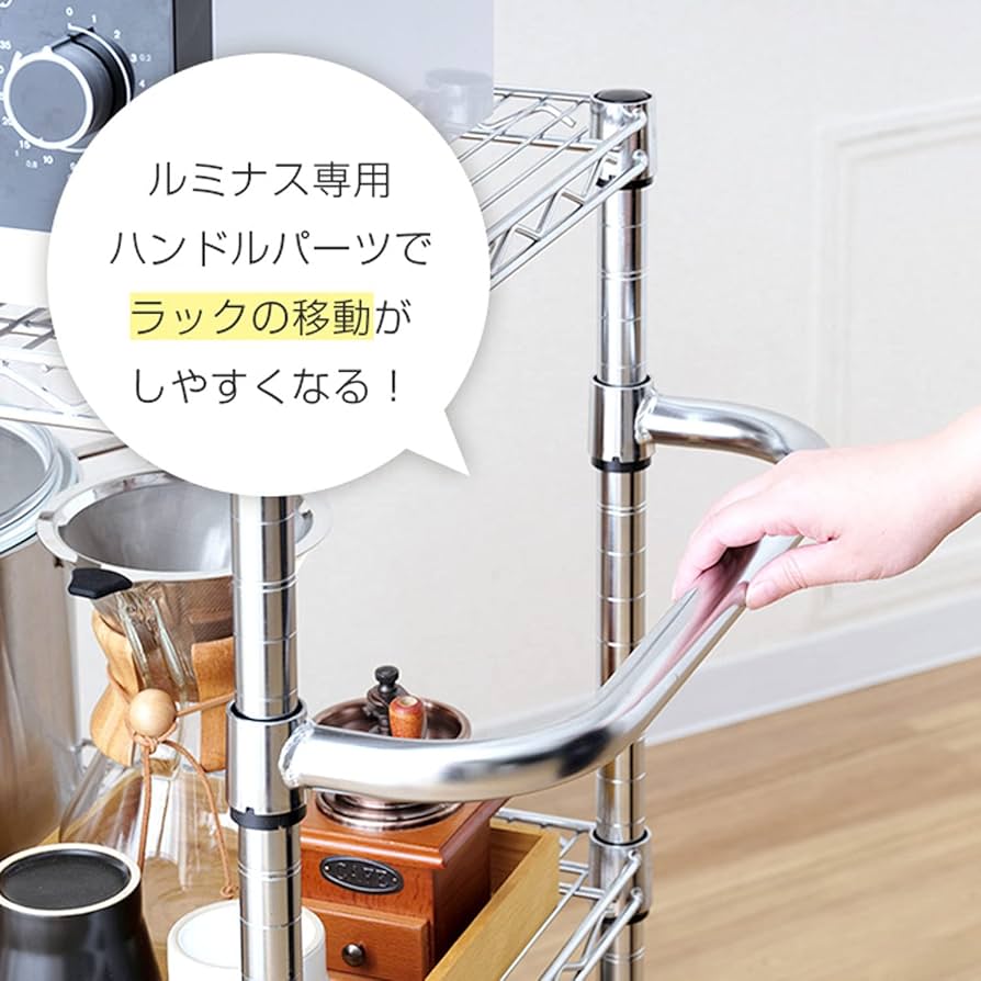 スチールラック メタルラック 6段 取っ手 タオル掛け付き 隙間収納