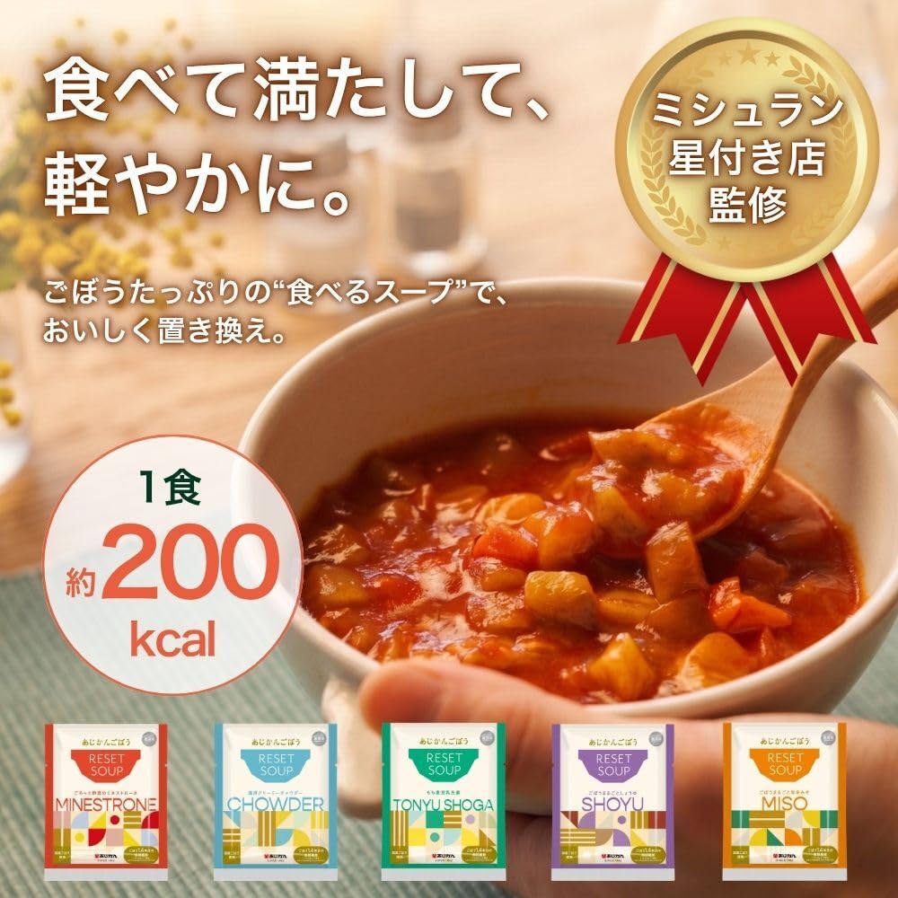 Amazon.co.jp: [ ミシュラン一つ星シェフ監修 ] あじかん ダイエット