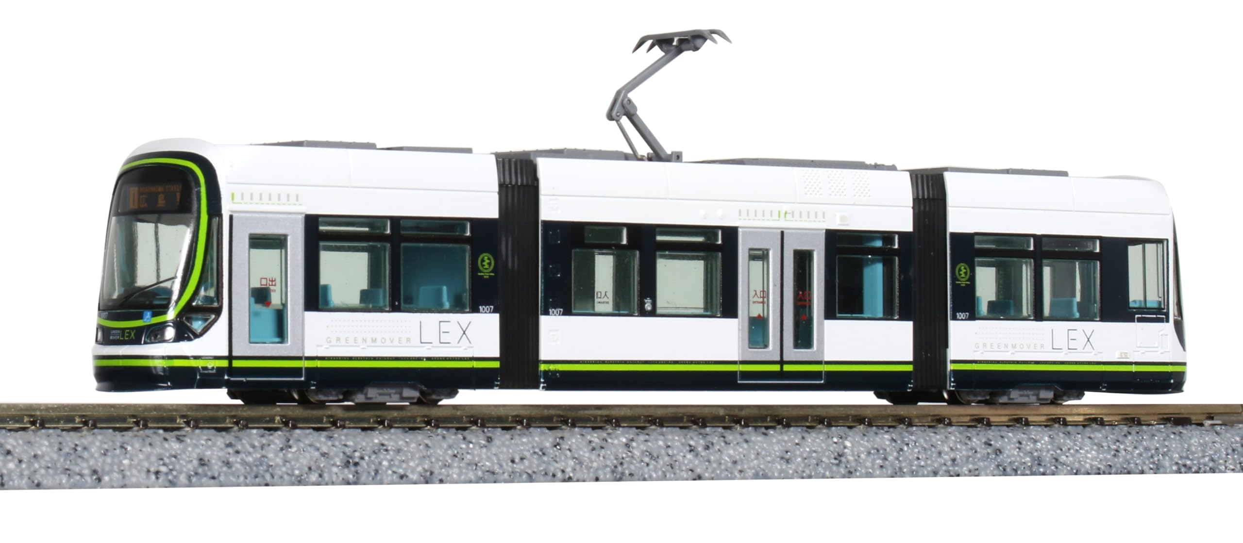 green. 出品 南海部品本店 【公式】 on X