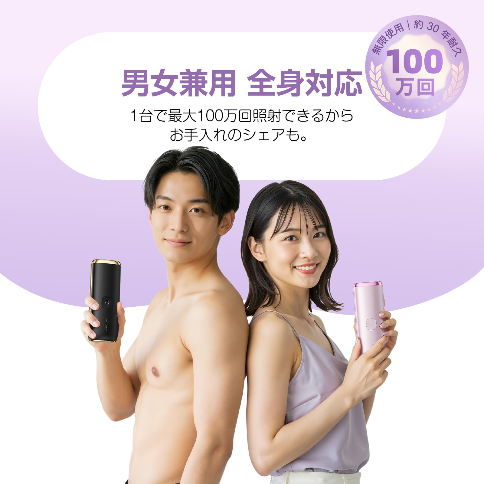 Amazon | 脱毛器 サロン級IPL 光脱毛器 26J 【エステティシャン監修